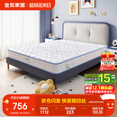 全友家居 儿童床垫防螨抑菌青少年护脊邦尼尔弹簧床垫1.2x2米