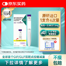 【原研进口】礼来 穆峰达 替尔泊肽注射液 2.4ml:30mg*1支 