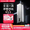 MelGeekmade68ultra+全铝磁轴键盘RT0.01电竞游戏客制化机械PRO小蜜蜂无畏契约TTC万磁王紫心轴 MADE68 Ultra+黑光【紫心轴】
