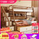 优漫佳全实木儿童床上下床红胡桃木原木双层床高低床安全弧儿童家具北欧 仅高低床 上铺1.2*2米 下铺1.5*2米