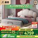 慕思（de RUCCI）儿童床悬浮床实木硅胶软包女孩公主床青少年男孩床 白色 1.5*2米