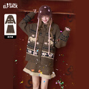 妖精的口袋复古提花针织开衫半身裙两件套装女2025冬新款圣诞穿搭 小马棕色 M