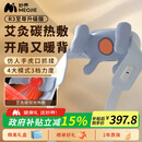 妙界【政府补贴】R3至尊升级版颈椎按摩器肩颈按摩仪按摩披肩斜方肌腰腿按摩送长辈生日礼物男女 蓝