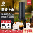 Hero意萃专业版便携咖啡机意式浓缩萃取机电动旅行便携式咖啡机58mm