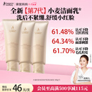 袋鼠妈妈小麦洗面奶清洁水润保湿准孕妇护肤品化妆品升级版水润洁面乳100g