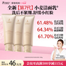 袋鼠妈妈小麦洗面奶清洁水润保湿准孕妇护肤品化妆品升级版水润洁面乳100g