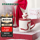 星巴克（Starbucks）马克杯330ml办公室泡茶杯咖啡杯学生男女士小熊礼盒款生日礼物