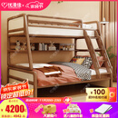 优漫佳全实木儿童床上下床红胡桃木原木双层床高低床安全弧儿童家具北欧 高低床+书架 上铺1.05*2米 下铺1.35*2米