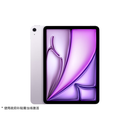 Apple/苹果 iPad Air 11英寸 M3芯片2025年款 平板电脑 (128GB WLAN版)紫色