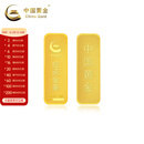 中国黄金（CHINA GOLD）AU9999新款薄片投资金条 10g 10g