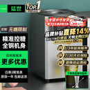 猛世果糖机 奶茶店水吧台专用台湾定量机全自动糖浆机咖啡店设备全套 【定制无糖类限制】16格丨太空银