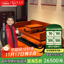 王木匠 红木家具 缅甸花梨（学名：大果紫檀）罗汉床新古典中式实木卧室休闲仿古罗汉榻家具贵妃踏 罗汉床三件套