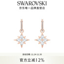 施华洛世奇（SWAROVSKI）Symbolica星星耳钉耳环耳饰女度假风轻奢女 5494337