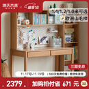 源氏木语实木儿童书桌书柜一体组合学习桌学生写字桌课桌1米+高上架