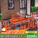 广典 红木家具缅甸花梨（学名：大果紫檀） 实木茶桌 办公室茶桌椅组合 中式古典茶桌椅 云芝茶台6件套1桌+5椅