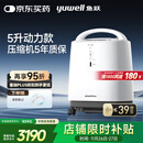 鱼跃（Yuwell）制氧机医用吸氧机家用老人医用级氧气机5L升大流量9F-5BW