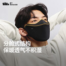 蕉下口罩冬季男士防寒保暖口罩骑行防风面罩分舱可喝水口罩女高颜值