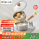 小熊（Bear）奶锅 316L不锈钢婴儿宝宝辅食锅小奶锅加厚汤锅煮面锅带蒸笼18cm