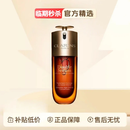 娇韵诗（CLARINS）双萃赋活修护精华50ml 秋冬日常护理维稳紧致滋润保湿修护 九代双萃精华100ml