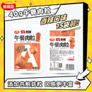 奥锦奇奥锦奇（AOJNQ）午餐肉单独包装火腿肠鸡肉粒休闲肠类零食搭档即 香辣味 40g 午餐肉粒*15袋