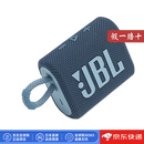 JBL【日本直邮】JBL GO系列无线蓝牙音响USB C充电/ IP67防尘/防水 JBL GO3【蓝色】