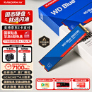 西部数据（WD）SSD固态硬盘 NVMe M.2接口 AI电脑配件 笔记本电脑游戏硬盘 原厂颗粒不虚标不掉速 SN5100 | PCle4x4 7100MB/s 大容量 【1TB】