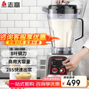 志高（CHIGO）豆浆机早餐店用食堂用磨浆机大容量破壁机现磨免滤全自动豆浆机 无加热 8L LN-198