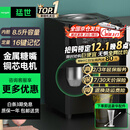 猛世果糖机 奶茶店水吧台专用台湾定量机全自动糖浆机咖啡店设备全套 【创业款】16格丨曜夜黑