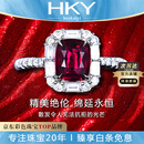 海卡依（HEEKAIYI）鸽血红宝石戒指女18K钻石戒指奢侈七夕情人节生日礼物送老婆女友 1.17克拉 【无烧】鸽血红宝石戒指 【18K金镶嵌】