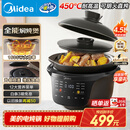 美的（Midea）全能微压电炖锅电砂锅 1500W大功率电炖盅锅专业炖汤煲汤锅电煮锅4.5L 焖炖煲火锅多功能锅DGS4566