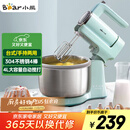 小熊（Bear）打蛋器 家用电动打蛋机 奶油奶盖打发器 烘焙手持自动搅蛋器 搅拌器DDQ-B03V1