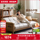 全友家居 现代简约布艺沙发床一体两用直排式折叠沙发客厅家用111116