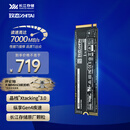 致态（ZhiTai）长江存储 1TB SSD固态硬盘 NVMe M.2接口 Ti600系列 (PCIe 4.0 产品)