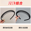 碧允洗脸发箍女2025新款敷面膜带齿防滑压发碎发发带黑色发卡头箍头饰 黑色麻花+黑色1齿