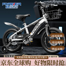 永久 FOREVER儿童自行车3-6-7-10岁男孩女孩宝宝小孩男生女生脚踏单车18寸辐条 【注：按照需求拍以下规格】