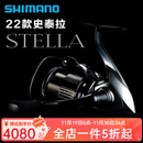 SHIMANO禧玛诺22款斯泰拉纺车轮STELLA路亚轮远投海钓鱼线轮喜玛诺史泰拉 22款2500SHG 左右手互换型