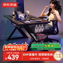 京东京造泰坦A3电竞桌台式电脑桌子实木ENF级家用书桌办公桌碳纤维纹1.6m