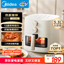 美的（Midea）家用空气炸锅免翻面25年新款 透明可视大窗口空气炸锅蒸烤一体 实用大容量5.3L 易用旋钮 KZE5383 