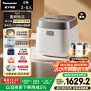松下（Panasonic）【国家补贴20%】饭光光2.0电饭煲0涂层IH加热家用电饭锅4-5人无涂层不锈钢一级能效4升SR-HNS152-W