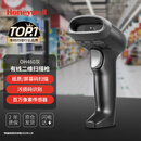 霍尼韦尔（Honeywell）有线扫码枪 扫码枪 条形码 二维码扫描枪 商超仓储物流快递 高密条码扫描器 OH460灰