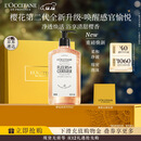 欧舒丹礼盒沐浴露【新品上市】樱花500ml沐浴啫喱清洁保湿圣诞礼物男女