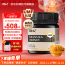 DNZ新西兰原装进口麦卢卡蜂蜜UMF20+250g送父母长辈礼物 生日礼品