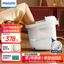 飞利浦（PHILIPS）小白桶泡脚桶躺泡免洗电动按摩足浴盆全自动加热泡脚盆3212F 实用礼物男女友礼物