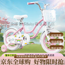 奥仕龙（AO SHI LONG）儿童自行车3-6岁小孩单车男女孩脚踏车14寸小童车自行车儿童 【注：按照需求拍以下规格】