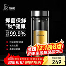 希诺（heenoor）抗菌玻璃杯双层隔热办公车载水杯男2025新款泡茶杯子XN-9303KT