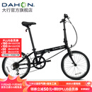大行（DAHON）D6折叠自行车20英寸6速入门级折叠车成人学生通勤休闲单车KBC061 消光黑