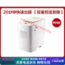 松下家用面包机P1000/PN100/PD100全自动多功能揉面和面机早餐机 新品SD-PD100无赠品