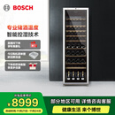 博世（BOSCH）红酒柜 120支装家用恒温恒湿葡萄酒柜 电脑控温 抗紫外线玻璃 KSW30V80TI