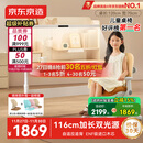 京东京造创想家2.0加长双光源儿童学习桌书桌椅套装升降学生写字桌椅1.2m