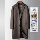 UOSO男装轻奢品牌毛呢大衣男秋冬中长款西装领双面呢风衣商务保暖外套 团购定制 咨询领优惠 L 175